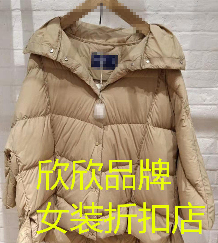 女装秋冬款轻柔保暖宽松短装羽绒服库存清仓亏本甩卖处理