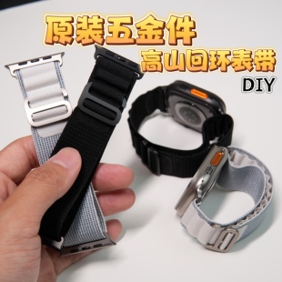 适用于ultra3/2/1高山回环表带原装钛合金连接器/原装G扣s11表带