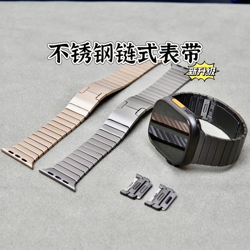 高品质真316不锈钢快拆式表带
