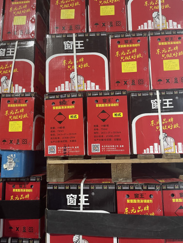 发泡剂填缝剂填充剂防水发泡胶
