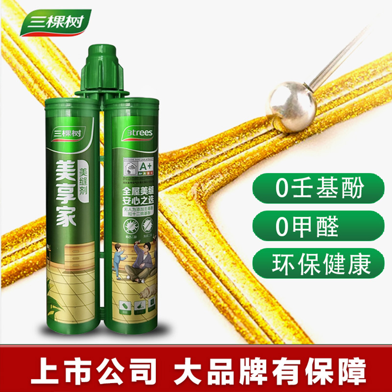 中国大陆三棵树美缝剂瓷砖美缝胶