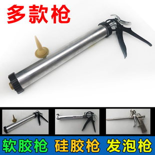 津贸硅胶枪结构胶枪发泡枪玻璃胶枪全金属硅胶枪旋转胶枪软胶枪