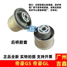 Рука рукавом