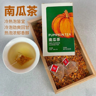 南瓜茶韩国女团同款消消茶南瓜干菠萝茶女生冷泡热饮茶包花果茶
