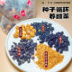种子循环养雌茶亚麻籽无花果茶黄体酮茶桑葚黑枸杞养生茶包补雌茶