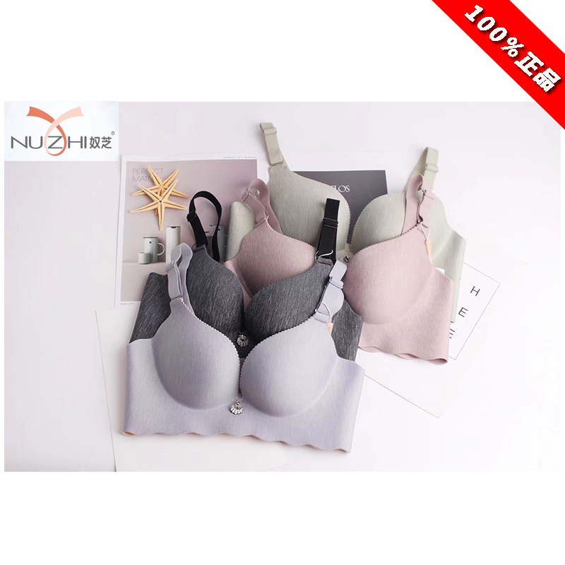 °üÓÊÐÂÆ·Å«Ö¥8727ÏÄÈÕÍ¸ÆøÎÞ¸ÖȦÎÞºÛÖкñÐ¡ÐØÄÚÒ¼òµ¥ÊæÊÊÅ®ÎÄÐØ