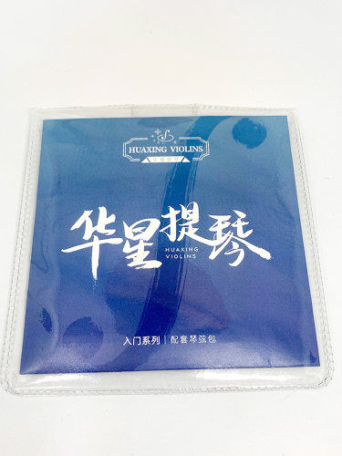华星入门定制小提琴弦套装（GDAE弦）匹配华星入门H及G款小提