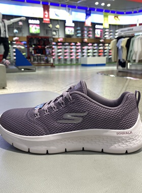 skechers斯凯奇健步鞋厚底缓震休闲鞋轻便舒适运动鞋女鞋125519