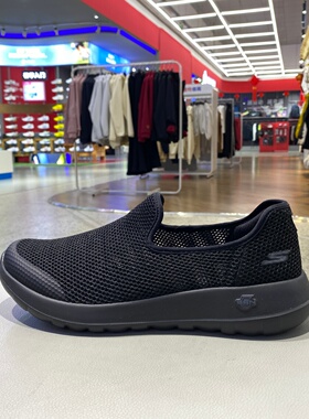 skechers斯凯奇健步鞋26年夏季男性单网透气休闲鞋216700-BBK