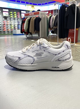 skechers斯凯奇轻便软弹减震跑步鞋休闲鞋运动鞋128270 128272