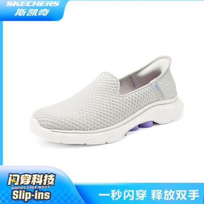 skechers斯凯go walk 7 健步鞋闪穿鞋女鞋缓震高回弹休闲鞋125228