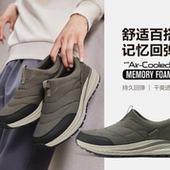 ins闪穿鞋 2025年男鞋 运动休闲鞋 skechers斯凯奇slip 健步鞋 211264