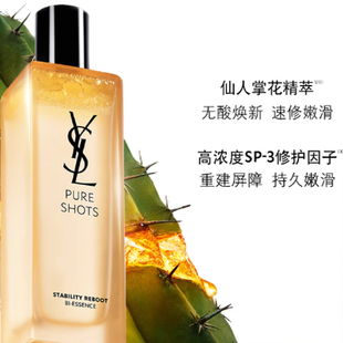 调皮水乳套装 补水护肤品礼物