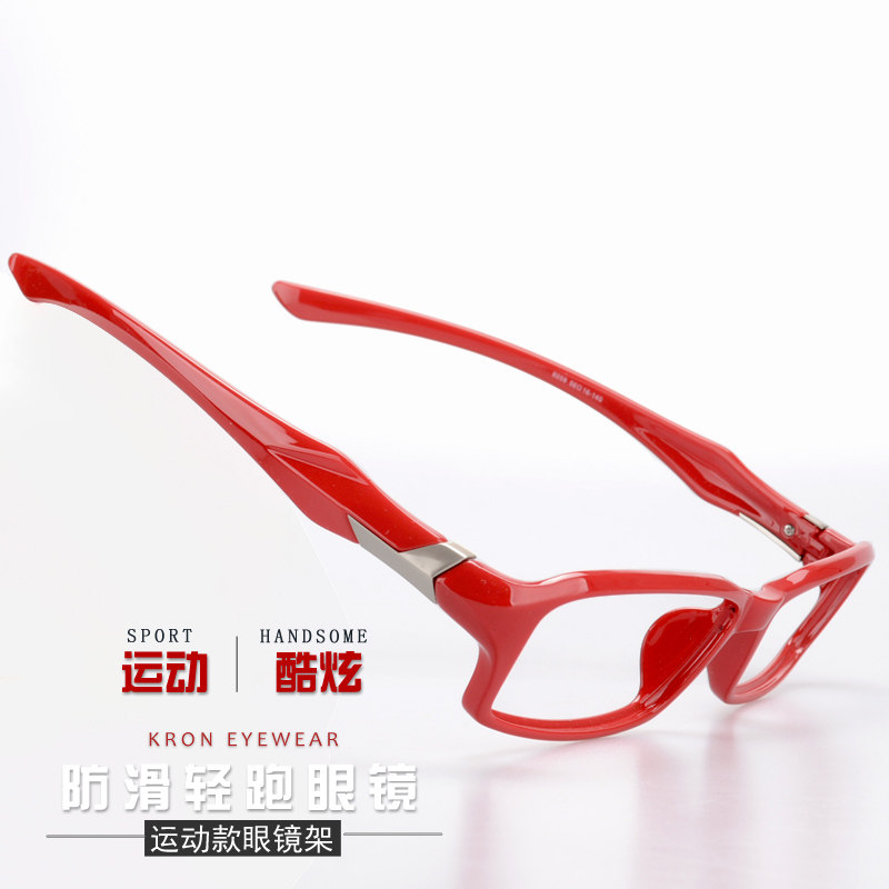 个性全框中国红眼镜框 大红色变色镜架男女近视眼镜 防蓝光护目镜
