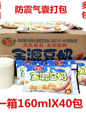 2026年份新日期广西植物饮料豆奶