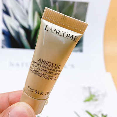 专柜小样 新版兰蔻菁纯臻颜焕亮眼霜3ml 提亮滋养紧致 淡化细纹