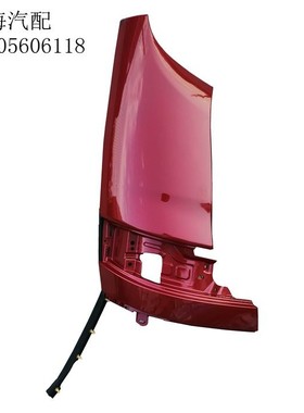 江淮货车配件新骏铃V3V5V6VV7H330前围包角大灯包角前围侧板原厂