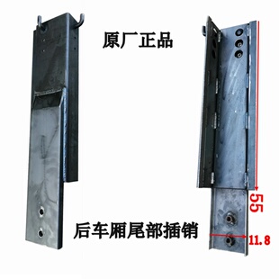 适用江淮货车新骏铃V6V7V8帅铃Q7Q6新款车厢栏板站柱车箱立柱插桩