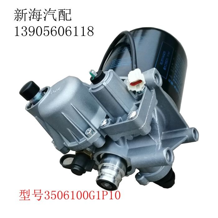 江淮重卡货车配件亮剑A3A5K3LK6空气干燥瓶总成G1P10瑞立原厂现货