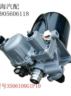 江淮重卡货车配件亮剑A3A5K3LK6空气干燥瓶总成G1P10瑞立原厂现货