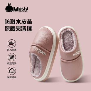 流氓兔冬天棉拖鞋女保暖家用厚底防水家居地板情侣棉鞋男士可外穿