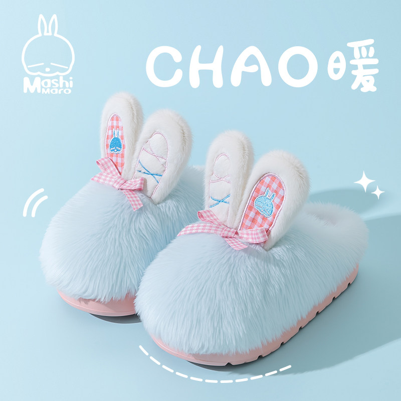 流氓兔儿童拖鞋冬天新款室内保暖舒适亲肤透气可爱卡通宝宝棉鞋冬,居家布艺,居家棉拖/棉鞋,淘宝优惠券,粉丝福利购,淘宝优惠卷