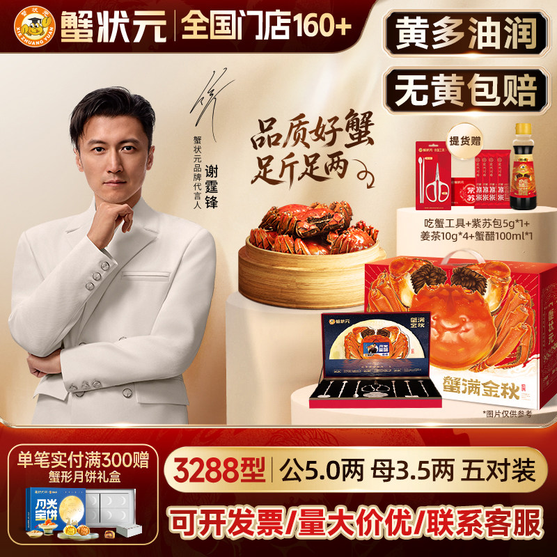 全国160+门店提货最快3小时收货图片