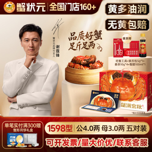 全国160+门店提货最快3小时收货
