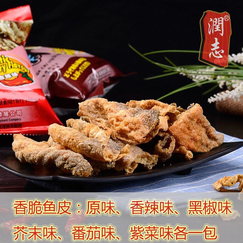 润志鱼皮零食即食香脆炸鱼皮干鱼片香港特产海产品小吃鱼制品50g