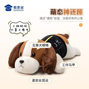 蜀黍家官网旗舰毛绒抱枕史宾格大号玩偶趴趴枕床上睡觉解压可爱儿