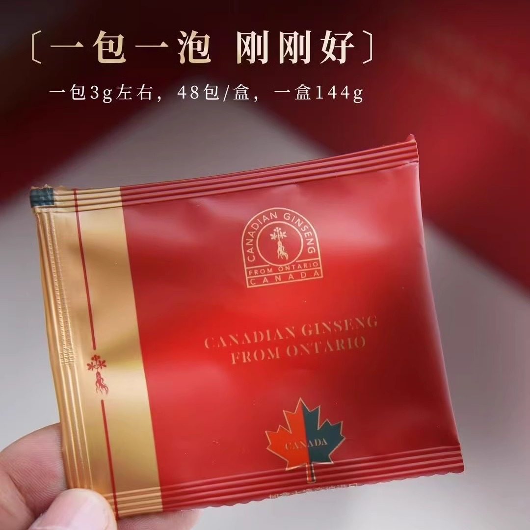 西洋参礼盒加拿大西洋参片48包独立包内配保温杯可代发批发6盒/箱,传统滋补营养品,西洋参及其制品,淘宝优惠券,粉丝福利购,淘宝优惠卷