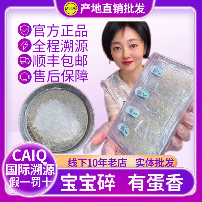 燕窝碎燕条干盏碎旗舰店官方正品10克溯源印尼碎金丝燕碎肉丝碎