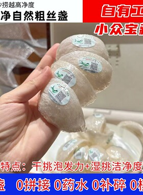 正品溯源燕窝大厂自然粗丝盏纯净大盏干燕窝滋补孕期孕妇营养礼盒