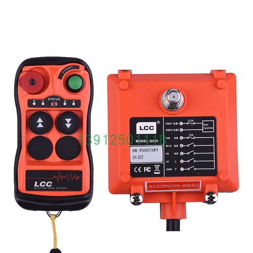 台湾LCC Q200两路工业遥控器升降机 升降平台 电动机正反转遥控器