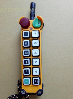 禹鼎F24-12S/D工业遥控器 起重机U频433MHz发射器操作手柄