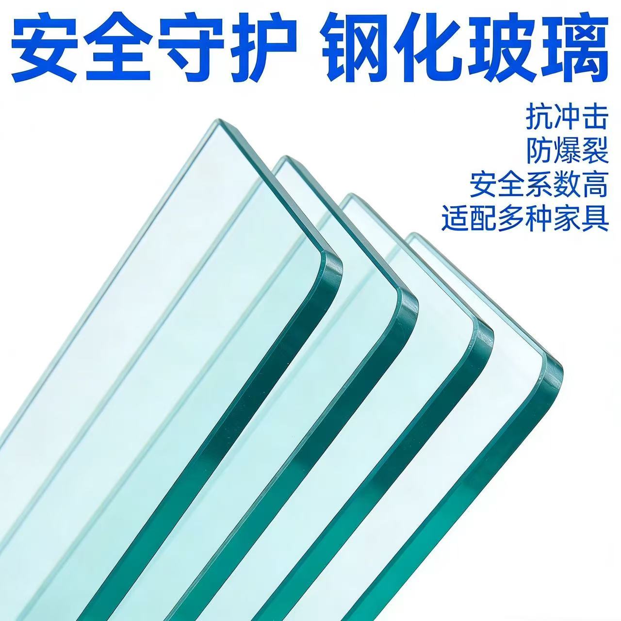 钢化玻璃定做家用桌面茶几台面餐桌玻璃板桌垫圆形长方形桌子面板