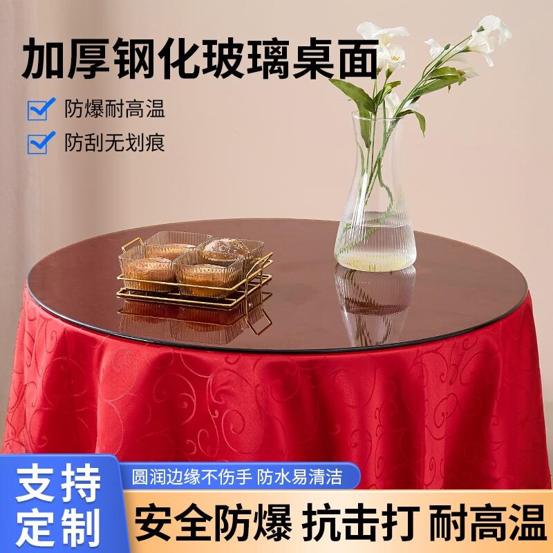 茶色钢化玻璃面大圆桌面茶色玻璃转盘