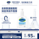 丝塔芙蓝朋友洁面乳液氨基酸洗面奶深层净润不紧绷温和清洁男女