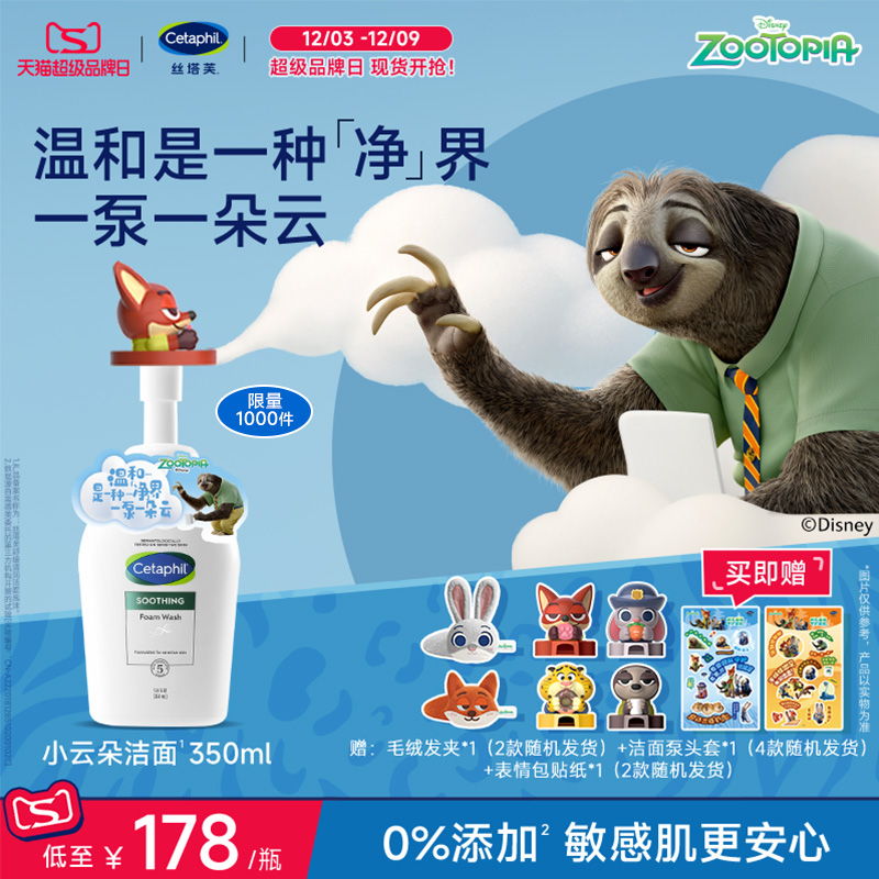 ٷ콢꡿˿ܽСƶϴмŮý