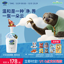 丝塔芙cetaphil小云朵洁面乳氨基酸泡沫全肤质洗面奶温和适敏感肌