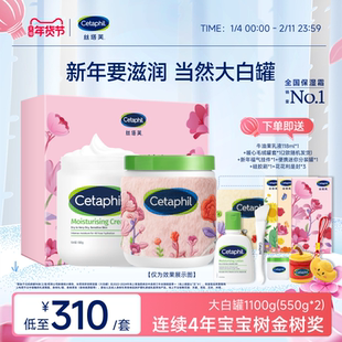 丝塔芙大白罐保湿霜敏感肌温和宝宝树获奖身体乳霜不含烟酰胺