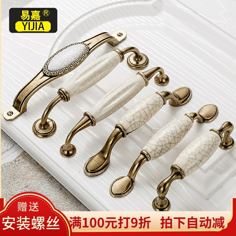 孔距16/64/76/96/128欧式裂纹陶瓷拉手 青古铜色抽屉衣柜橱柜把手,基础建材,小拉手,淘宝优惠券,粉丝福利购,淘宝优惠卷