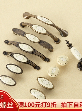 孔距16/32/96/128MM欧式复古铜衣橱柜门把手田园黄色陶瓷酒柜拉手