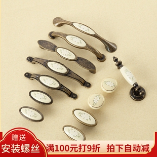 孔距16/32/96/128MM欧式复古铜衣橱柜门把手田园黄色陶瓷酒柜拉手