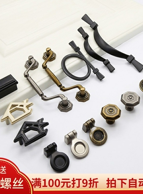 孔距32/64/96mm美式复古铜黑色衣橱柜门把手简约个性鞋柜抽屉拉手