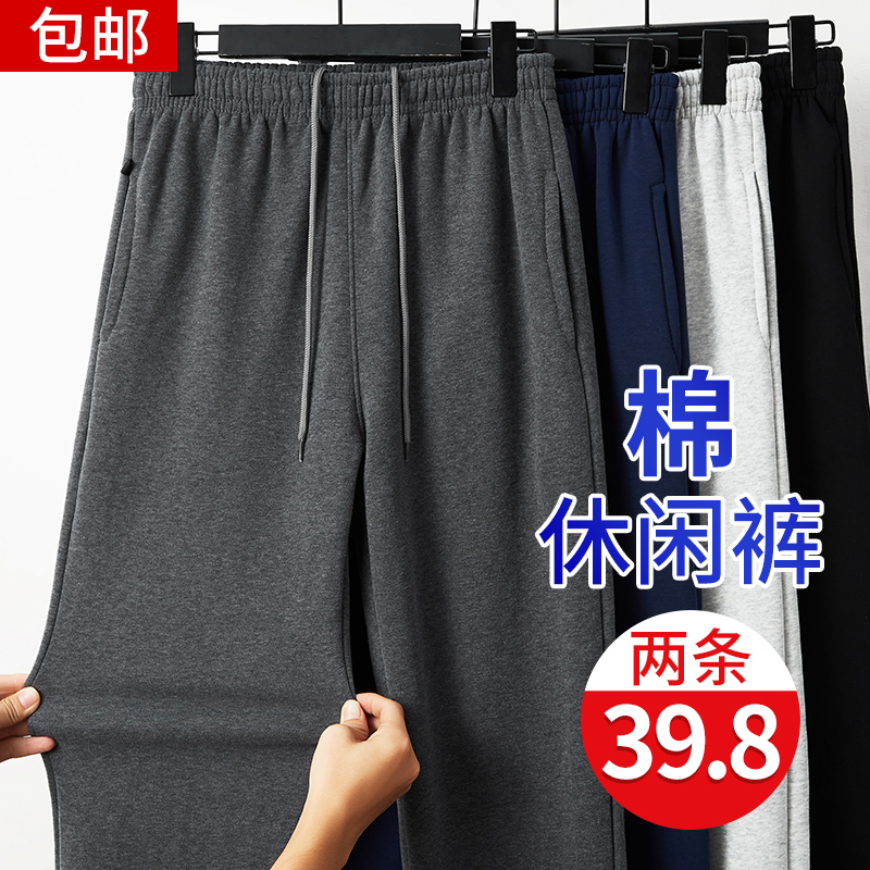 男士运动裤纯棉加绒秋冬款休闲裤直筒男长裤加绒束脚大码薄款卫裤