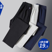灰色宽松运动秋冬纯棉男休闲加绒加厚长裤 百搭卫裤 子大码 春夏薄款