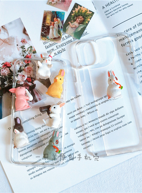 一只羊小兔子手机壳适用于苹果14plus13pro12ProX70米12PRONOVA8