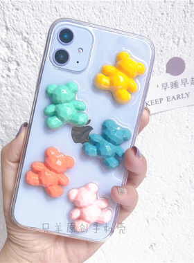 一只羊小熊手机壳适用于苹果14PROMAX13pro12ProX70PRO米10NOVA8