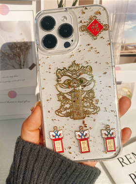 一只羊露丝同款鸿运当头醒狮手机壳适用于苹果1514PROMAX13pro12ProX70PRO米10NOVA8华为小米OPPOVIVO手机壳